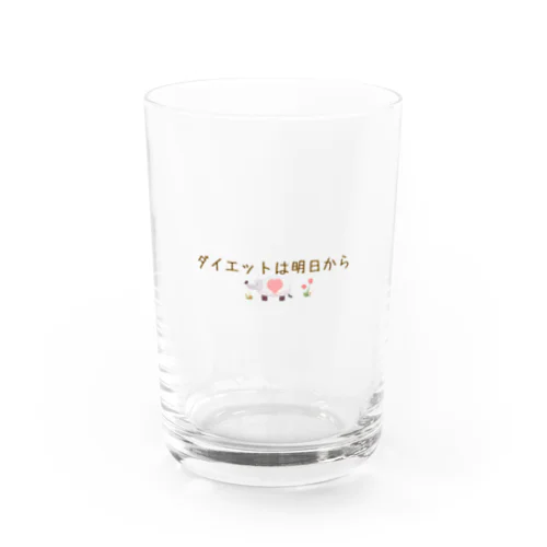 信用できない言葉シリーズ『ダイエットは』 Water Glass