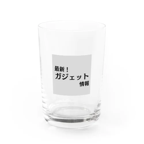 最新！ガジェット情報 Water Glass