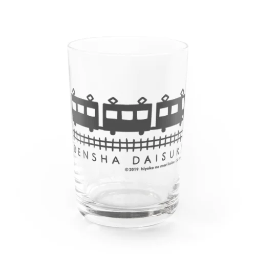 DENSHA　DAISUKI（淡色用） グラス