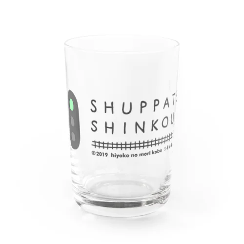 SHUPPATSU SHINKOU Water Glass