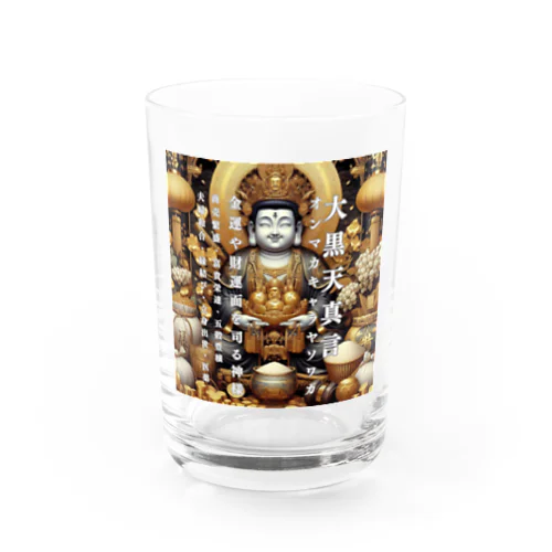 大黒天真言金運グッズ Water Glass