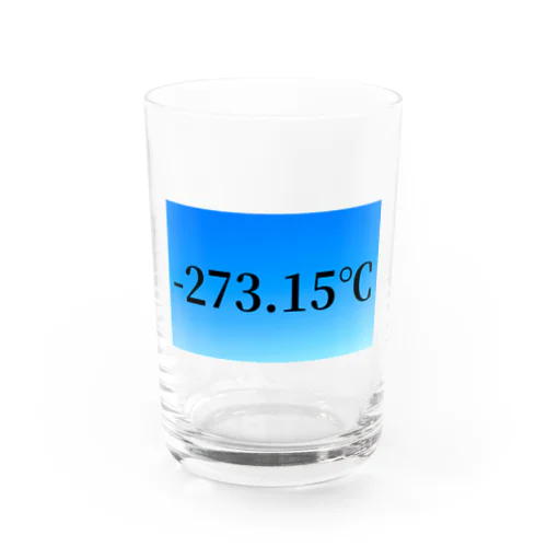 絶対零度 Water Glass