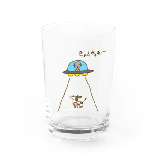 画伯チックなキャトルミューティレーション Water Glass