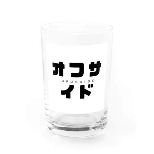 おふさいど Water Glass