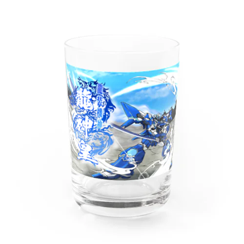 龍神皇 Water Glass