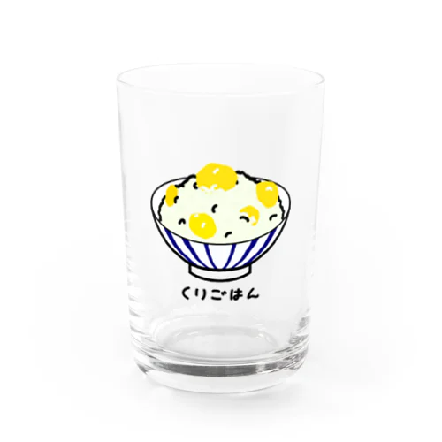 栗ごはん♪240506 Water Glass