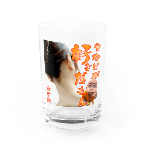 うなじが好きだもん　みすお Water Glass