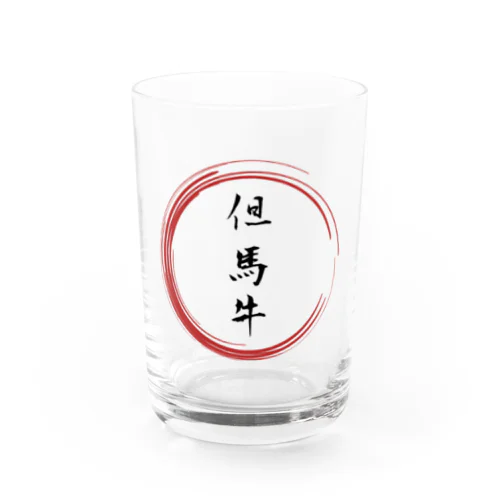 但馬牛グッツ Water Glass