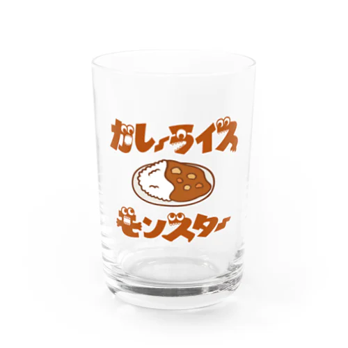 カレーライスモンスター　ブラウン文字 Water Glass