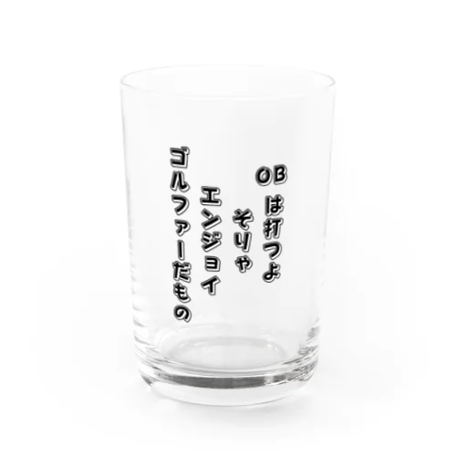 ゴルフ面白グッズ Water Glass