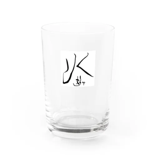 水好き Water Glass