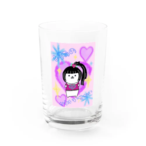 平成ギャルしろみのかわいいせかい Water Glass