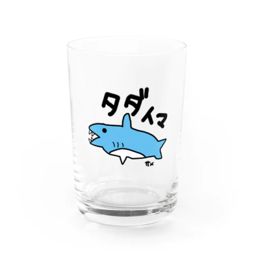 手描き　サメ　タダイマ Water Glass