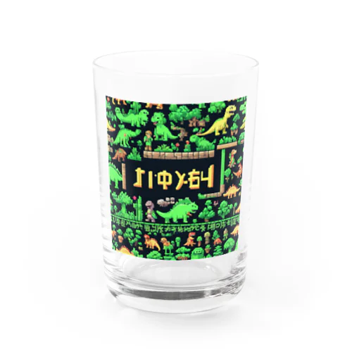 番人大ザウルス Water Glass