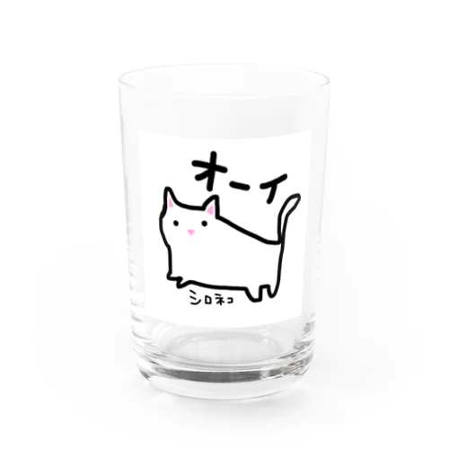 シロネコ　手書きイラスト　猫　ゆるい Water Glass