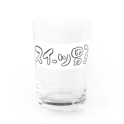 スイーツ男子横 Water Glass