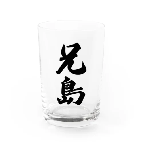 兄島  （地名） Water Glass