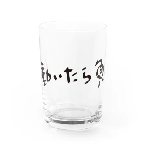 働いたら負け Water Glass