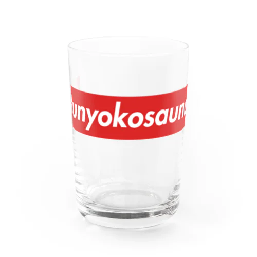 BUNYOKOSAUNA Water Glass