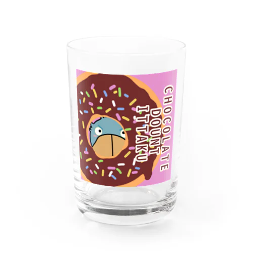 ハシビロコウくん　『CHOCOLATE DOUNT-ITTAKU』 Water Glass