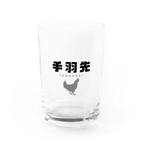 手羽先 Water Glass