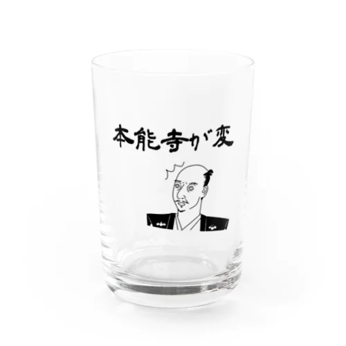 本能寺が変 (織田信長) Water Glass