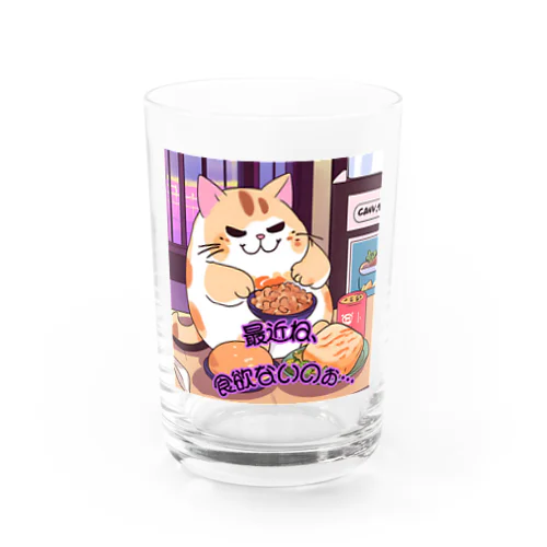 ぽっちゃりニャンコ🐈🐾 Water Glass