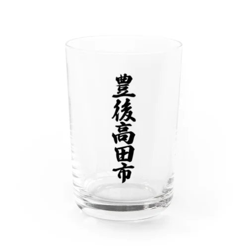 豊後高田市 （地名） Water Glass