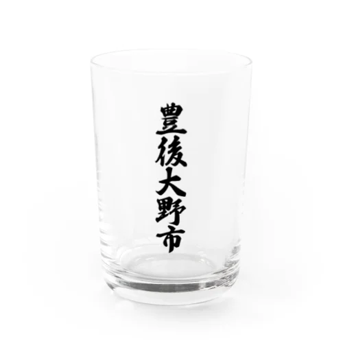 豊後大野市 （地名） Water Glass