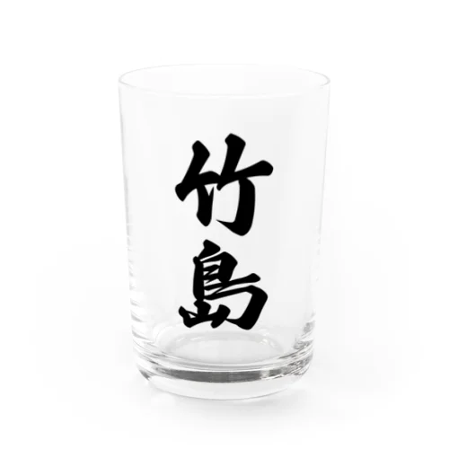 竹島  （地名） Water Glass