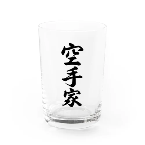 空手家 Water Glass