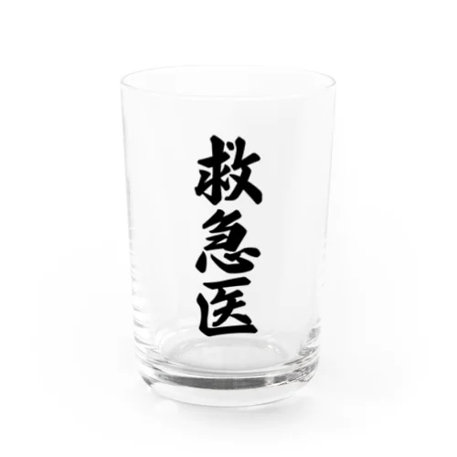 救急医 Water Glass