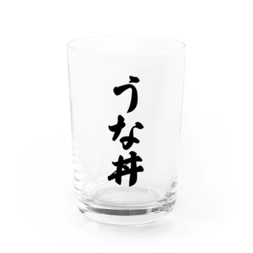 うな丼 Water Glass