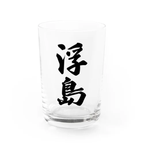 浮島  （地名） Water Glass