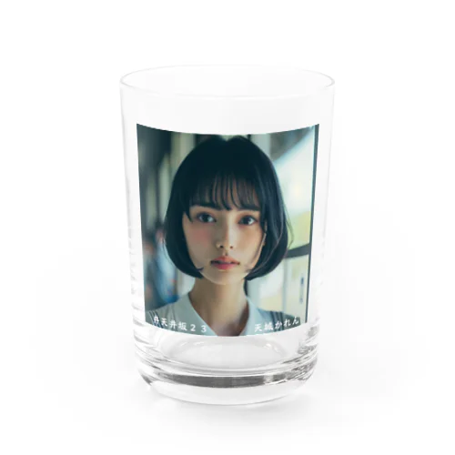 アイドルグループ『井天井坂２３』のキャプテン。天城かれん Water Glass