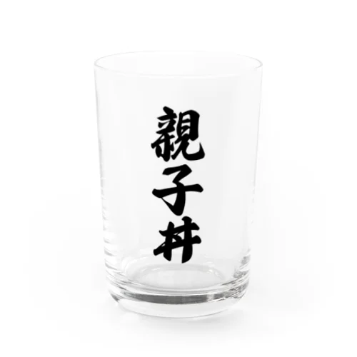 親子丼 Water Glass