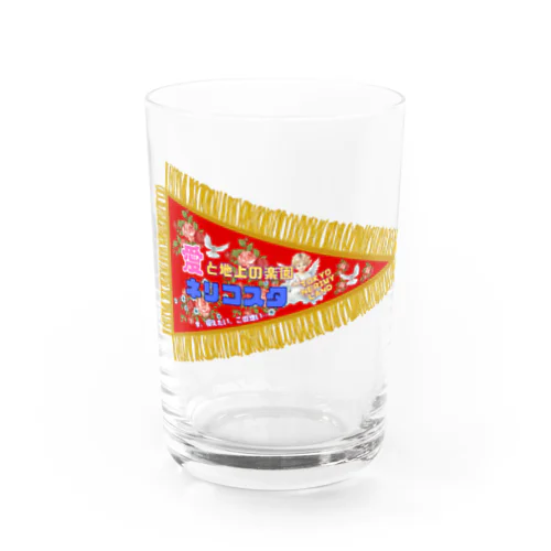 練馬土産 Water Glass