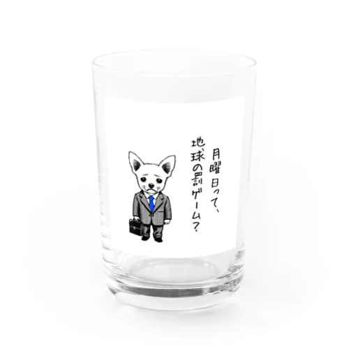 チワワ新入社員（シリーズ１） Water Glass