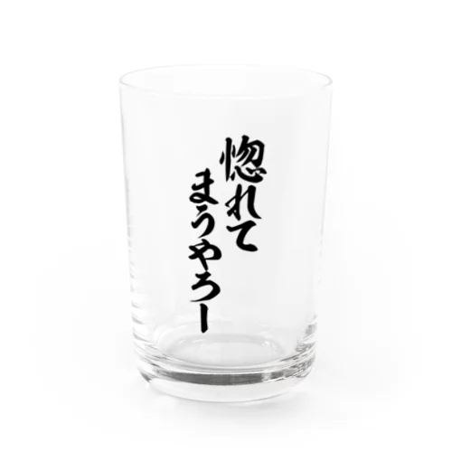 惚れてまうやろー Water Glass