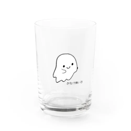 お化けこわい Water Glass