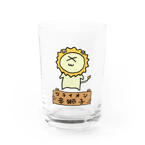 辛獅子(ツライオン)の赤ちゃん Water Glass