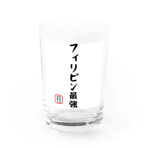 面白文字 Water Glass