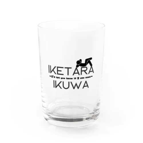 行けたら行くわグッズ Water Glass