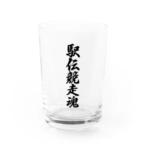 駅伝競走魂 Water Glass