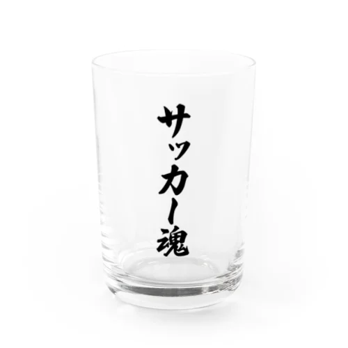 サッカー魂 Water Glass