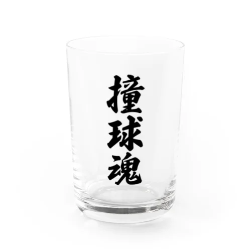 撞球魂 Water Glass