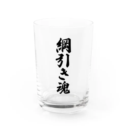 綱引き魂 Water Glass