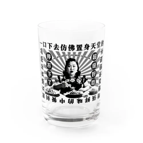 【黒・前面】一口食べれば、まるで天国にいるかのような幸福感！  Water Glass