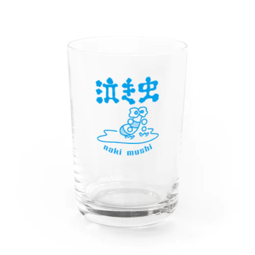 泣き虫_単色 Water Glass