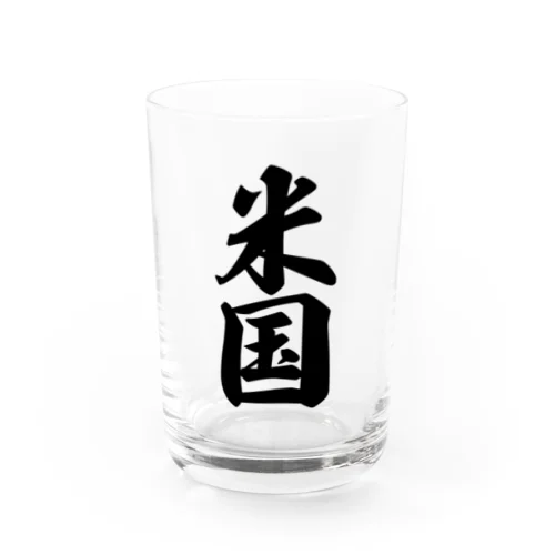 米国 Water Glass